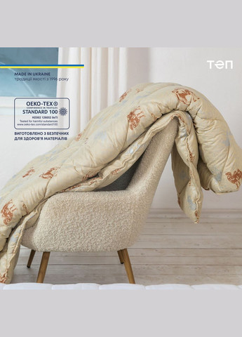 Ковдра Верблюжа вовна Двоспальна розмір 180х210 см ТЕП (323645283)