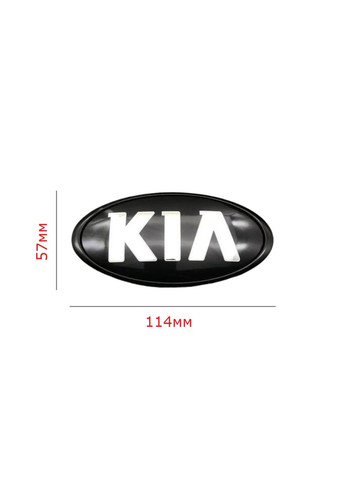 Емблема чорна (обод чорний) 114х57 мм (скотч + 2 напрямні) 863183R500 Kia (369611719)