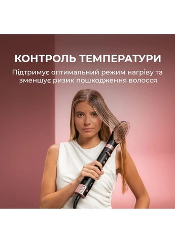 Стайлер - фен щітка AirGlisse Gyro 8in1 Champagne Cecotec Bamba CeramicCare (399918659)