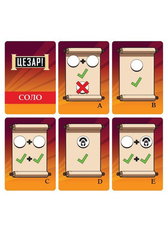 Настольная игра Цезарь! Покорите Рим За 20 Минут (Caezar!: Seize Rome In 20 Minutes!) (укр) ( ) Ігромаг CAE001 (370764959)