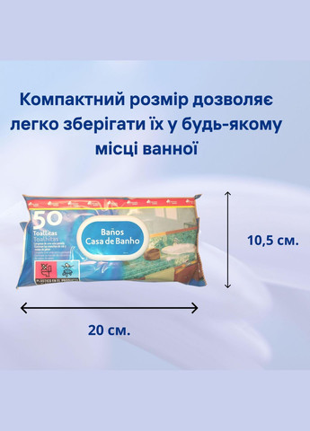 Салфетки чистящие влажные для поддержания чистоты в Ванной комнате 50 шт. BOSQUE VERDE Baños Casa de Banho Deliplus (305200735)
