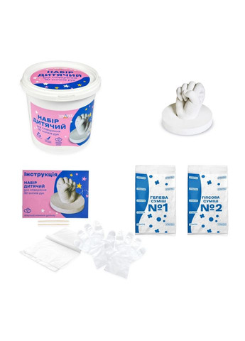 Набор для творчества создание 3D слепков рук 30909 гипс Strateg (366421335)