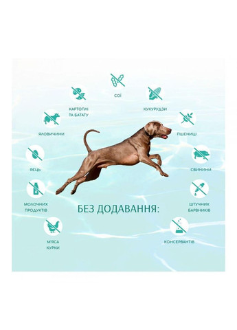 Beauty Fitness беззерновий корм із морепродуктами для собак усіх порід, 4 кг Optimeal (278307855)