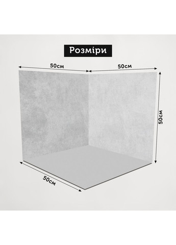 Вініловий фотофон 3D, бежева мінімалістична стіна, підлога світлий бетон і вибілене дерево, 50×50 см, №58335 PhotoVinyl (354372347)