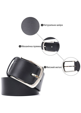 Стильный ремень под джинсы из натуральной кожи 11684 Черный Grande Pelle (337353375)