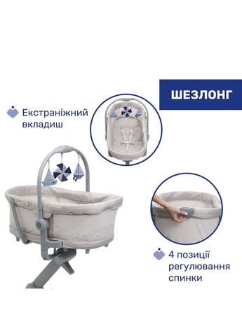 Кроватка-стульчик 5 в 1 Baby Hug Pro, бежевая Chicco (297869559)