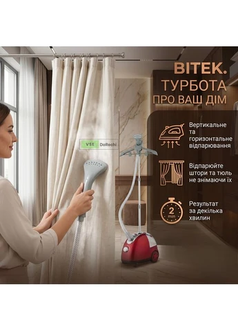 Легкий отпариватель для ежедневного использования, Электрический отпариватель для дома, CVZ BiTEK (395979933)