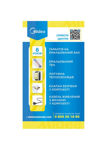 Бойлер D50-15F1(D) (4514) Midea (317365203)