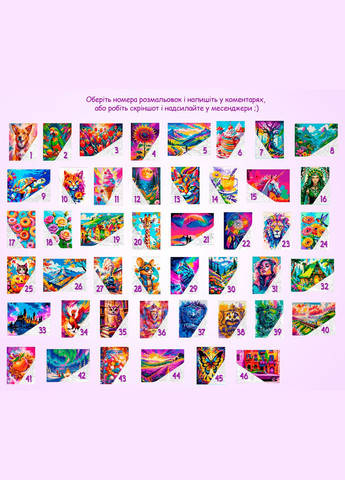 Розмальовка антистрес для дорослих картина "Сонях мрій" для малювання олівцями, фарбами, маркерами А4 No Brand (325695268)