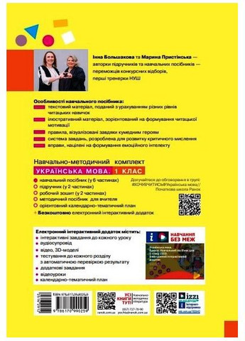 Книга No Brand (359372773)