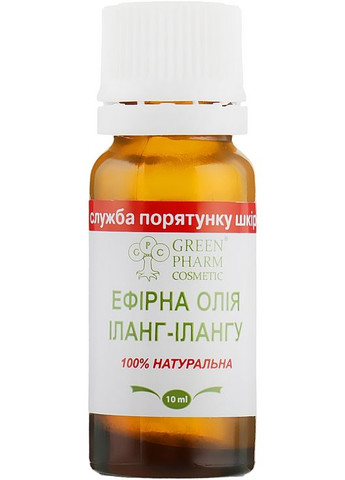 Ефірна олія іланг-ілангу 10ml (244135-31018086) Green Pharm Cosmetic (368665634)