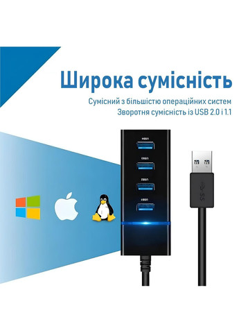 USB-хаб XON SmartHub Lite (USB3.0, 3хUSB2.0) Черный (UHALP040043B 5023) XON E-Tech (365307577)