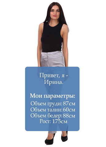 Штани Сірий Strenesse (17005699)