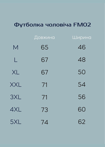 Зеленая мужская футболка Ut