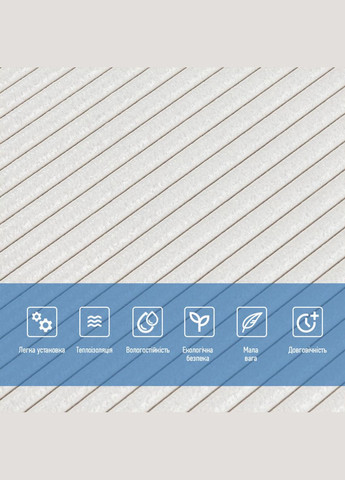 Панель 3D WHITE 700*700*4mm (D) SW-00001954 Sticker Wall (316101024)