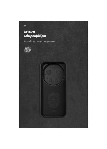 Чохол ICON для Xiaomi 17 Ultra 5G Camera cover Black (ARM87872) ArmorStandart (399515767)