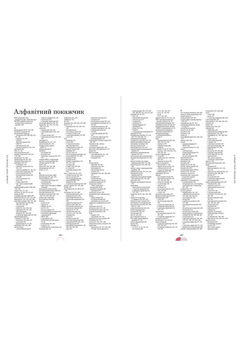 Беременность день за днем No Brand (368829654)