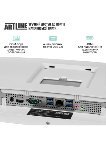 Моноблок Home G43WHITE Windows 11 Pro (G43WHITEv62Win) ARTLINE (401134155)