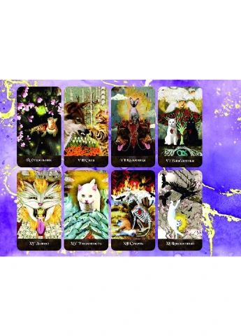 Карты Таро Grimalkin’s Curious Cats Таро Любопытных Котов Грималкина Tarot (386661097)
