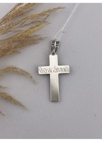 Серебряный мужской крестик No Brand (342117969)