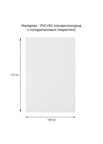 Самоклеющая экокожа в рулоне 1.37*1m*0.5mm Белый (D) SW-00001166 No Brand (361664060)