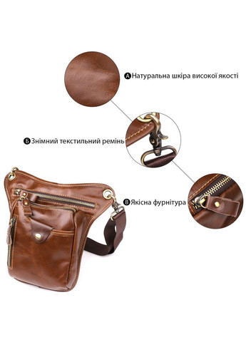 Поясна сумка 20014 Коричнева Vintage (329148946)