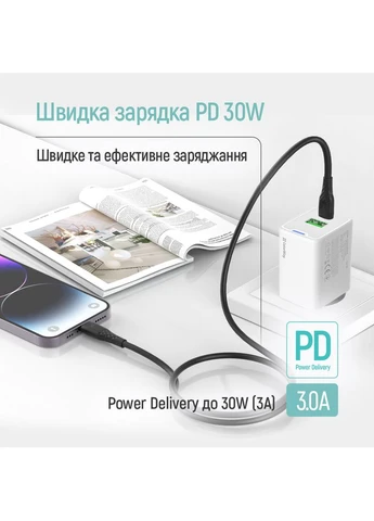 Кабель USB Type-C - Lightning (M/M), текстурированный ПВХ, 3А, 2 м, черный (CW-CBPDCL095-BK) Colorway (392033599)