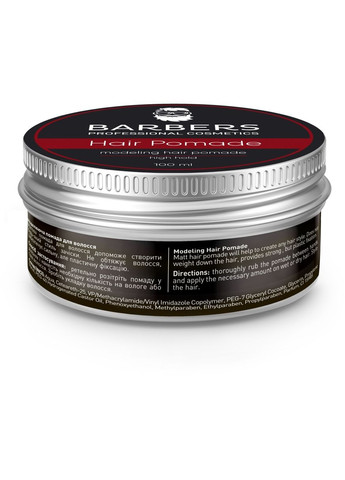 Помада для волосся, сильна фіксація Modeling Hair Pomade High Hold 100ml (698941-31260) Barbers (368615857)