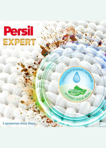 Пральний порошок Expert Deep Clean Автомат Sensitive 27 циклів прання 4.05 кг (9000101806229) Persil (306581659)
