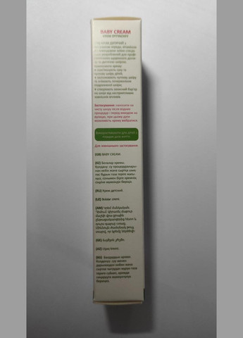 Крем Дитячий Свобода 40 г Healer (301026122)