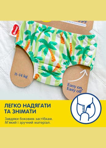 Многоразовые подгузники-трусики для плавания Little Swimmers, 3-4 (11-14 кг), 1 шт. Huggies (327223395)