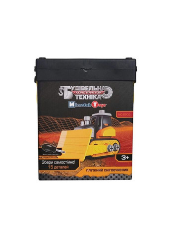 Конструктор Строительная техника - снегоочиститель (MT8905) Microlab Toys (281426254)