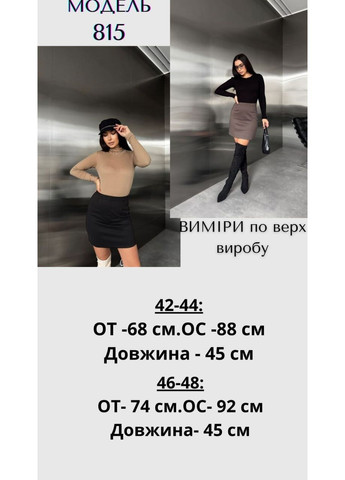 Жіноча спідниця No Brand (369339815)