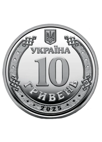 Монета Луганська область. Ми сильні. Ми разом у капсулі Національний Банк України (376105786)