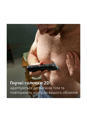 Триммер Series 7000 (BG7470/15) Philips (368584670)