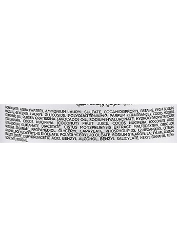 Шампунь для волос Good Society Nourishing 46 Shampoo 1000ml (2-960583) Artego (369789650)