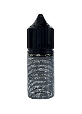 Эликсир-филлер для питания и восстановления волос с эффектом ботокса 30ml (1313797-3270356) Selfie care (368644930)