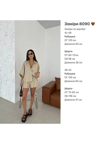 Женский костюм Україна (332052169)