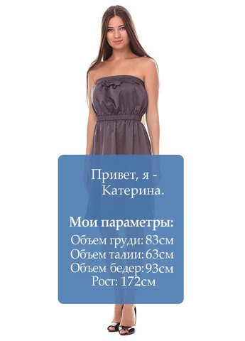 Темно-серое повседневный платье темно-бежевый Traffic People