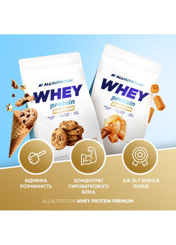 Сироватковий протеїн Whey Protein Pemium 700 г (різні смаки) Allnutrition (365806795)
