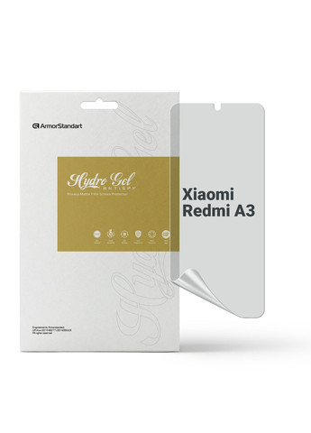 Гидрогелевая пленка Antispy для Xiaomi Redmi A3 (ARM74460) ArmorStandart (285119835)