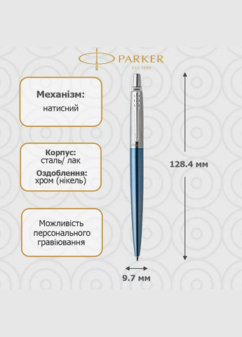 Шариковая ручка JOTTER 17 Waterloo Blue CT 16 832 Parker (316620428)
