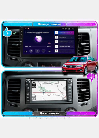 Штатна магнітола для Kia Magentis II Рестайлінг 2008-2010 екран 9" 4/64Gb 4G Wi-Fi GPS Top 2шт Lesko (336204464)