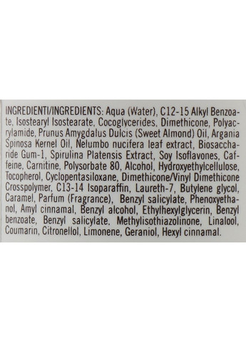 Антицеллюлитный крем-гель для тела Huile D'Argane Crema-Gel Anticellulite*500ml (1369667-31106725) Arganiae (368644093)