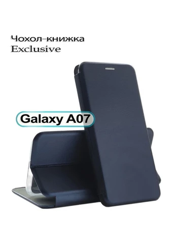 Чехол Exclusive для Samsung Galaxy A07 SM-A075 Deep Blue (713886) BeCover (365750674)
