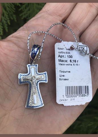 Крестик с эмалью 130 синий No Brand (316398105)