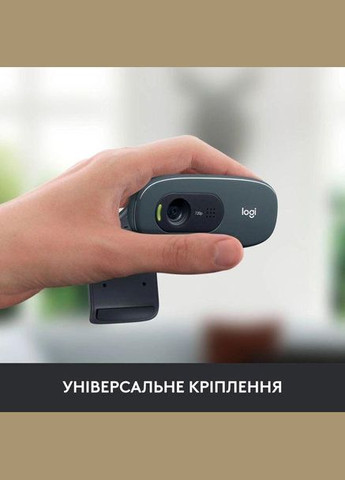 Вебкамера Webcam C270 HD 1280х720p Logitech (354224176)