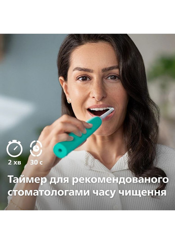 Щетка зубная электр., Sonicare 4100 Series, 31т. кол/мин, насадок-1, зеленый Philips (360402410)