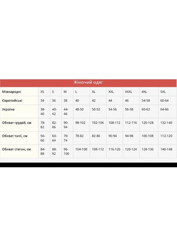 Красная зимняя пижама праздничная елене турция лонгслив + брюки No Brand