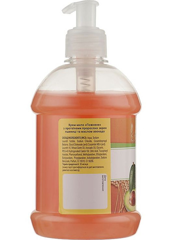 Крем-мило живильне з протеїнами пророслих зерен пшениці й олією авокадо 500ml (990980-47631) Fito Product (368639734)